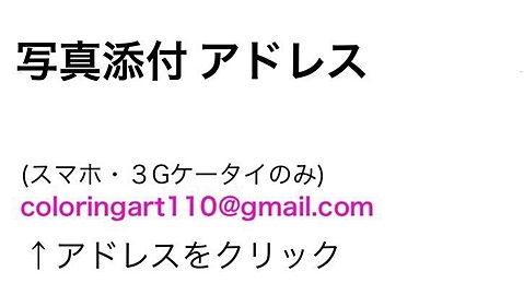 アドレス選択