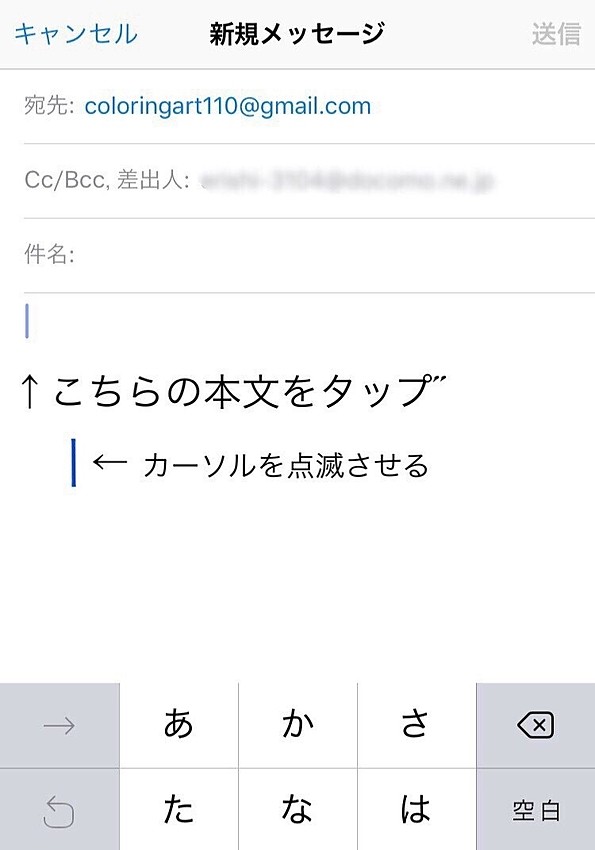 iOSでの画像添付１